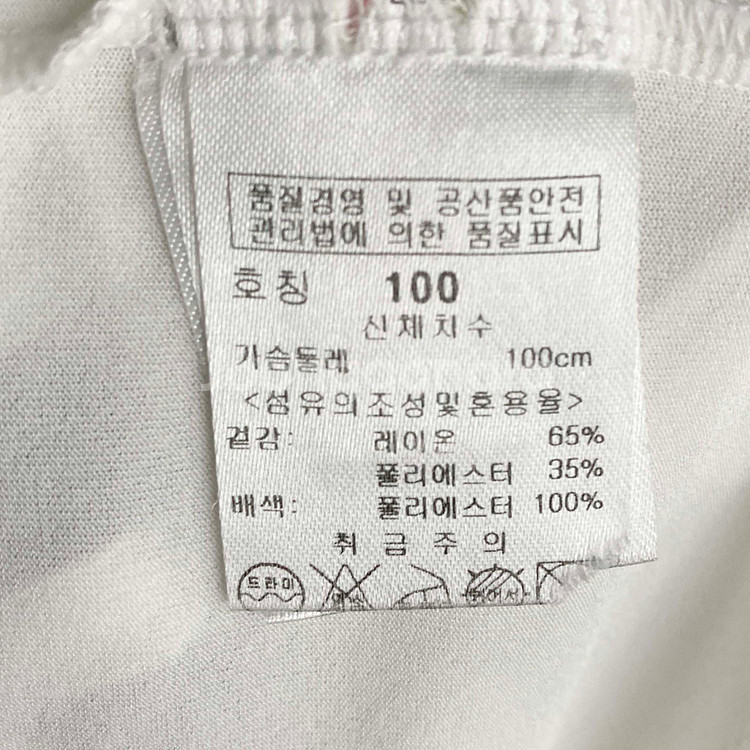 파사디 남성골프반팔티 화이트 100 진스센스--4