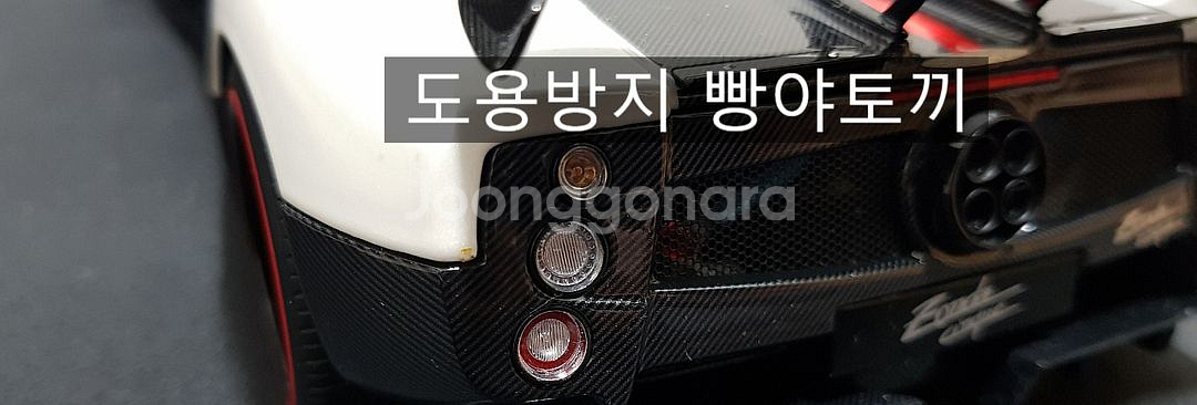 1:18 올모스트리얼 파가니 친퀘 4대 일괄 다이캐스트--8