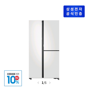 삼성 비스포크 냉장고 환급가능 RS84DB5661CW