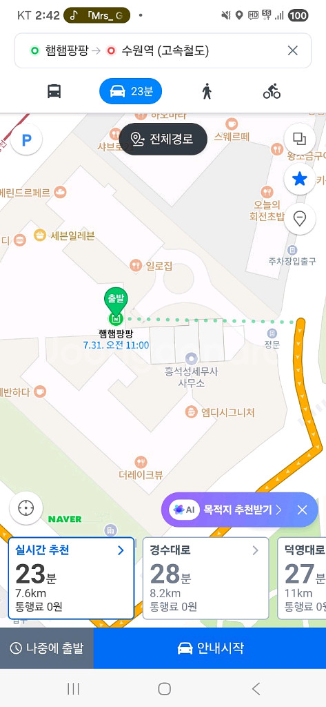 7.31 햄햄팡팡 대리 해드립니다--0