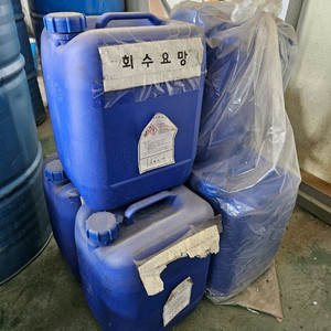 18리터 사각드렁6개 1만원 판매