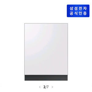 삼성 식기세척기 환급가능 DW99F79E1USBS