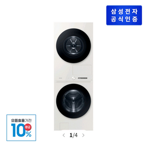 삼성 세탁건조기 환급가능 WF2522HDEEP