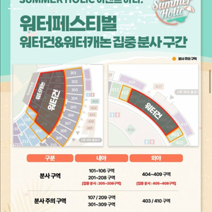 8월 7일 엘지vs두산 1루 오렌지 2/4연석