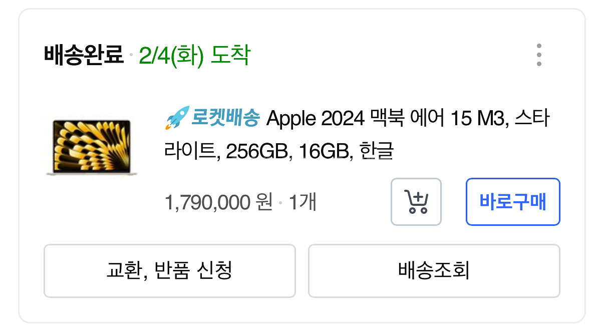 맥북 에어 15 M3 RAM16기가 256기가--0