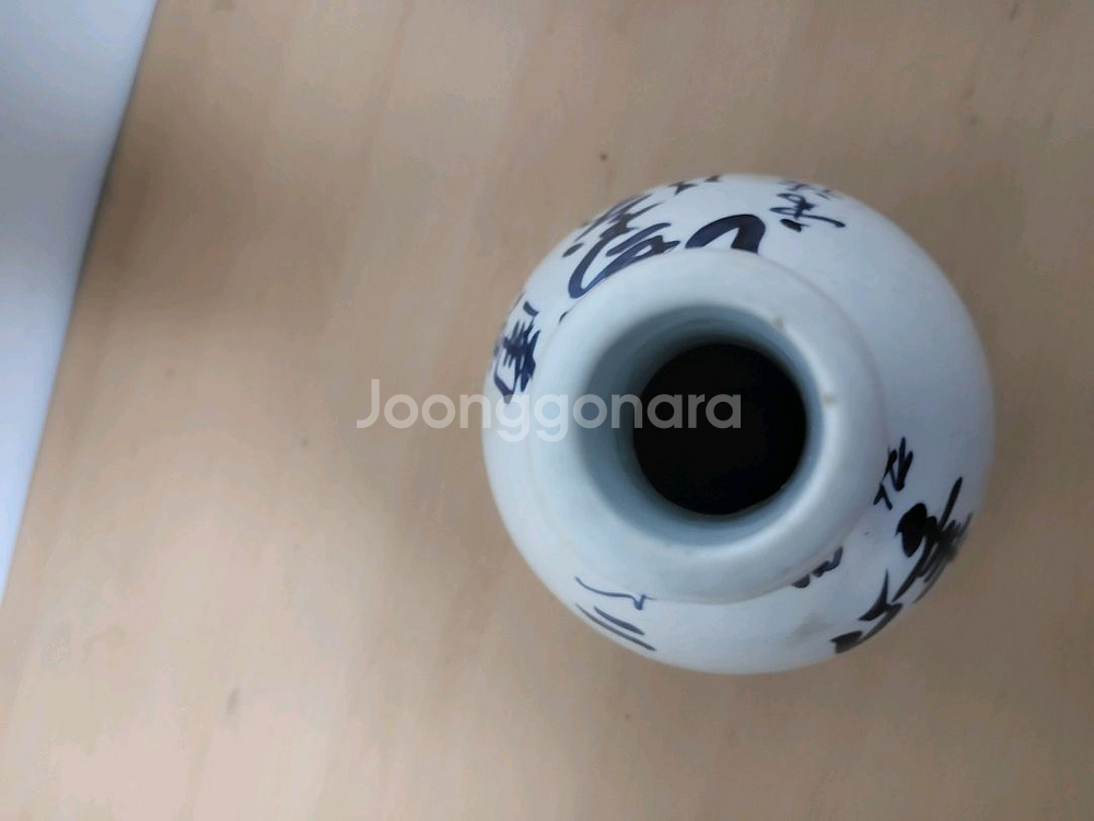 일제강점기 양조장 주병--3
