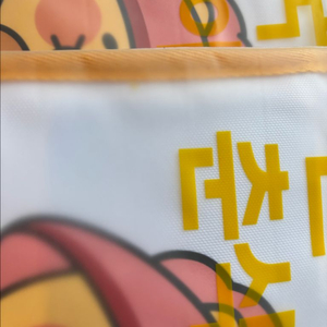 맥도날드 춘식이 보냉백 두개
