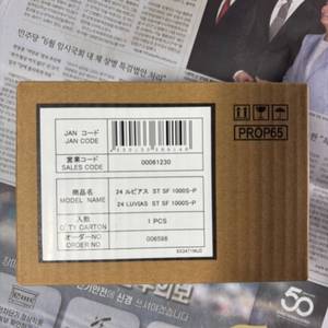 다이와 정공 24 루비아스 ST SF1000S-P