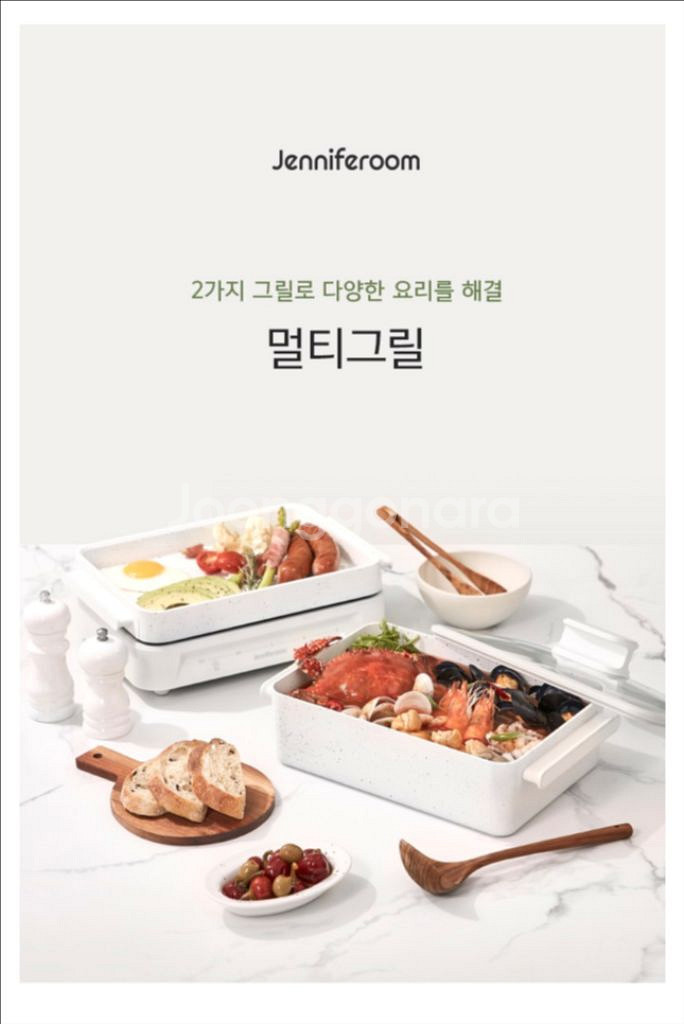 제니퍼룸 멀티 그릴+팬 세트--0