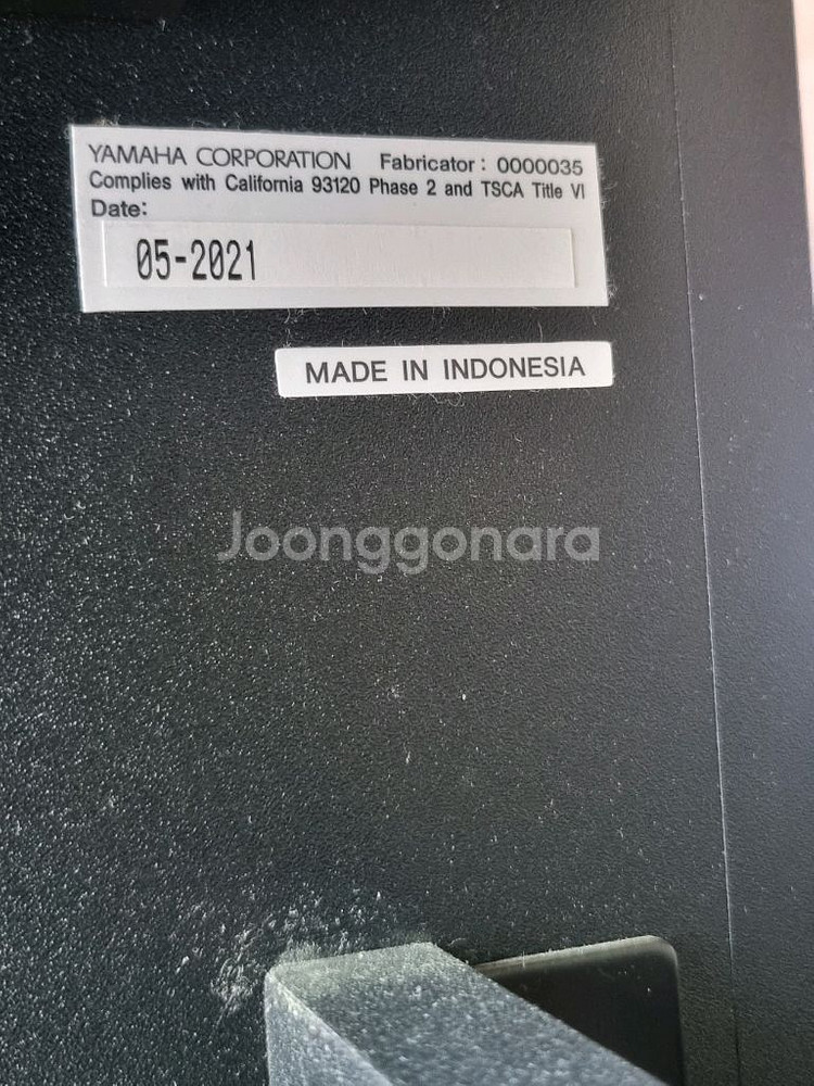 야마하 p-125--4