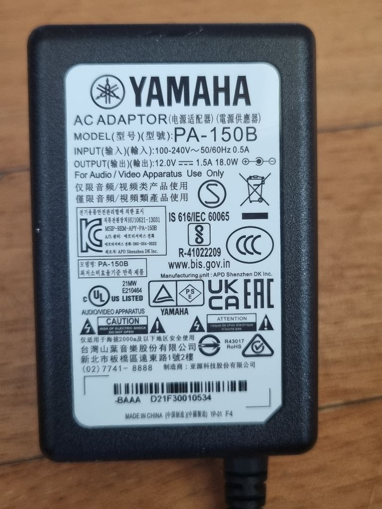 야마하 p-125 이미지