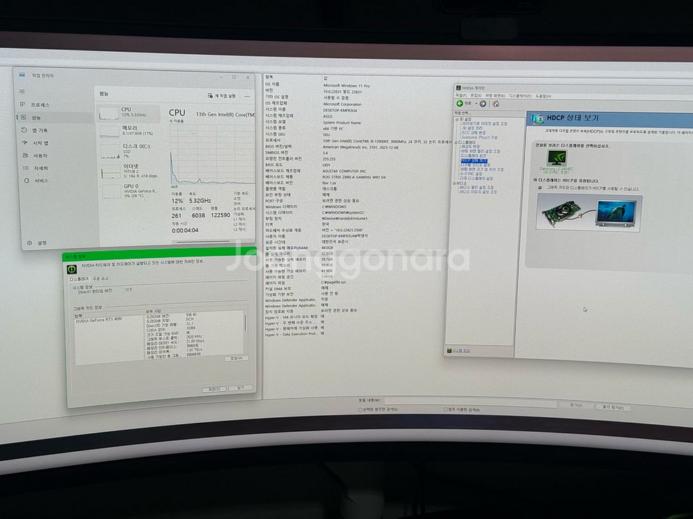 초고사양컴퓨터 팝니다 i9-13900kf rtx4090--2