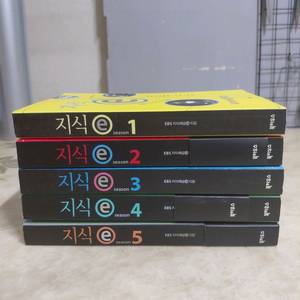 ebs 지식 시리즈 5종