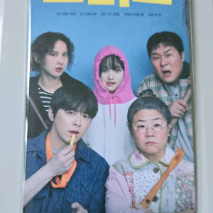 (반값택포) 좀비딸 오리지넬 티켓
