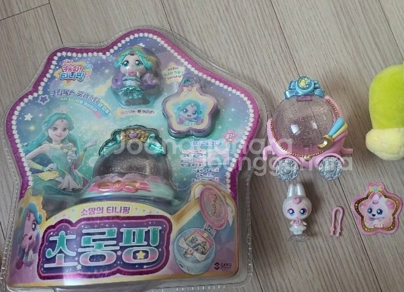 슈팅스타캐치티니핑피규어 초롱핑 깡총핑--0