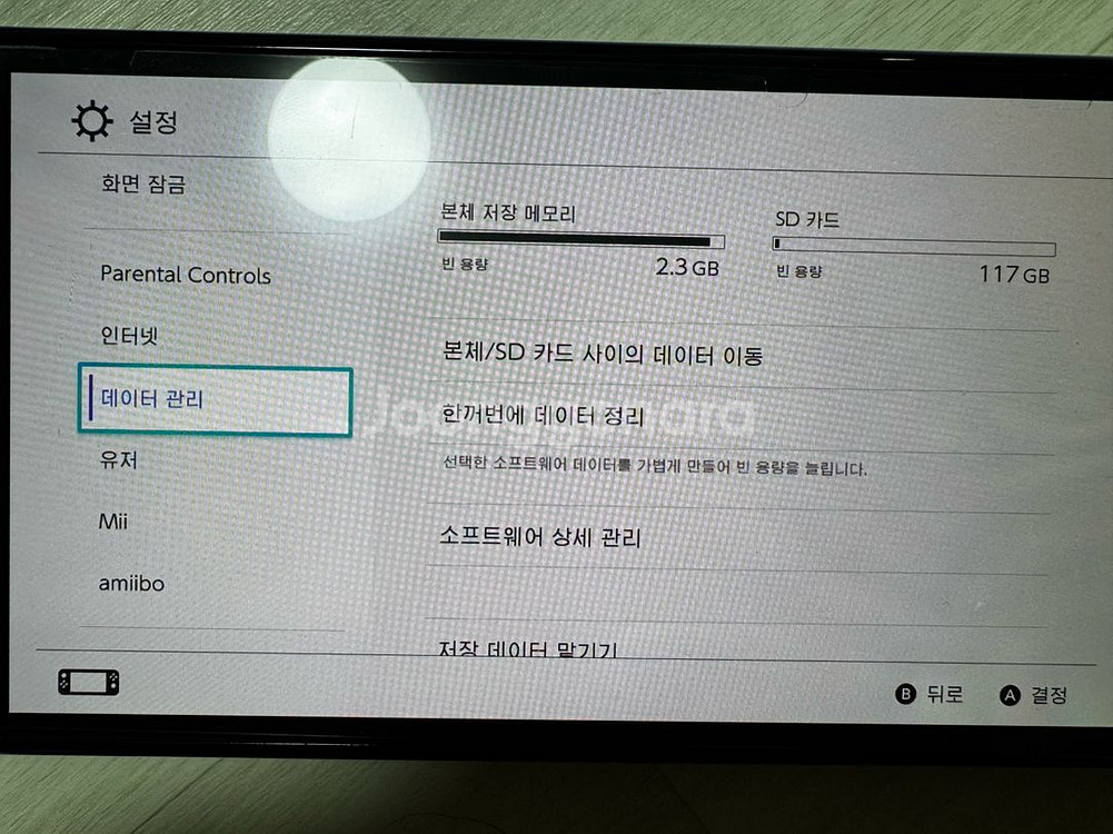 택포) 닌텐도 스위치 oled 화이트 풀박스+128GB--1