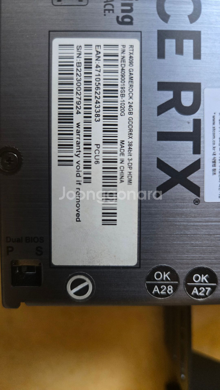 PALIT RTX 4090 GAMEROCK D6X24G--4