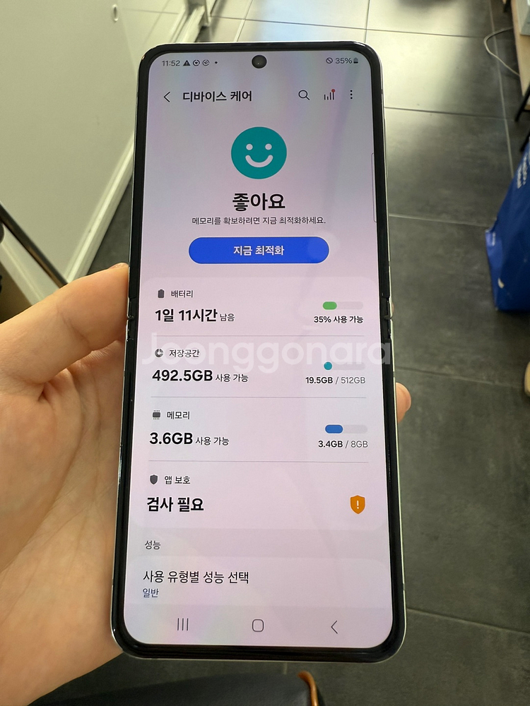 A급)갤럭시Z플립5 512GB 민트/ Y983--2