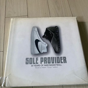 나이키 솔프로 바이더