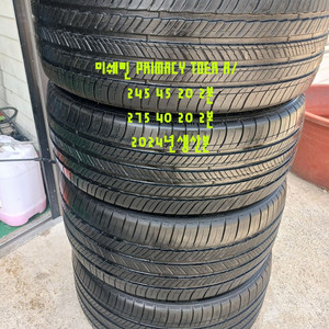 245 45 20 / 275 40 20 미쉐린 중고