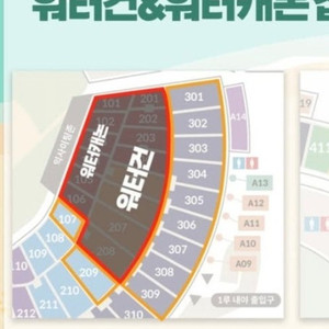5일 6일 7일 잠실 LG 트윈스 썸머홀릭 1루 4연석