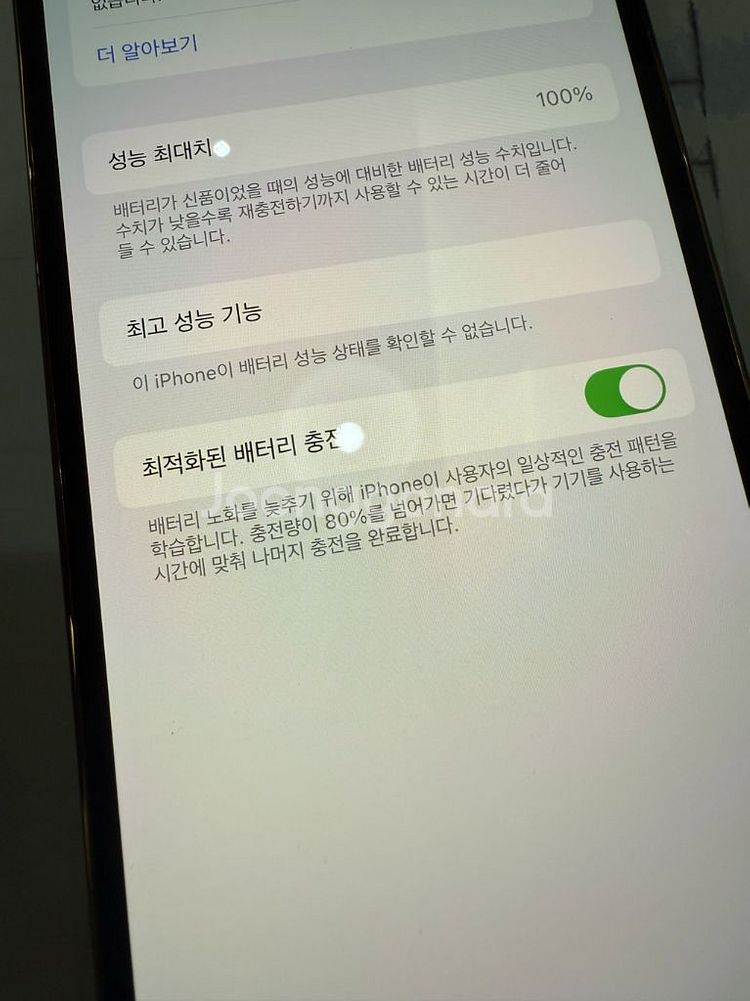 아이폰 12 pro 128기가 골드 s급--2