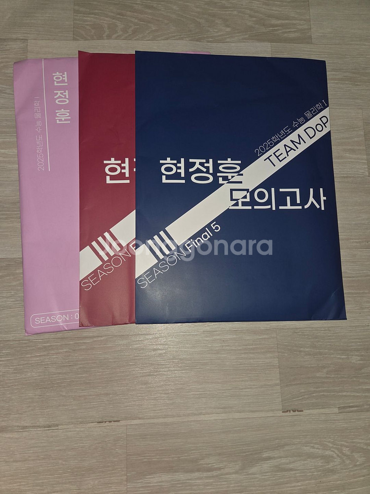 2025 시대인재&현정훈 물리학1 모의고사-24회 분량--1