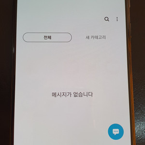갤럭시A50