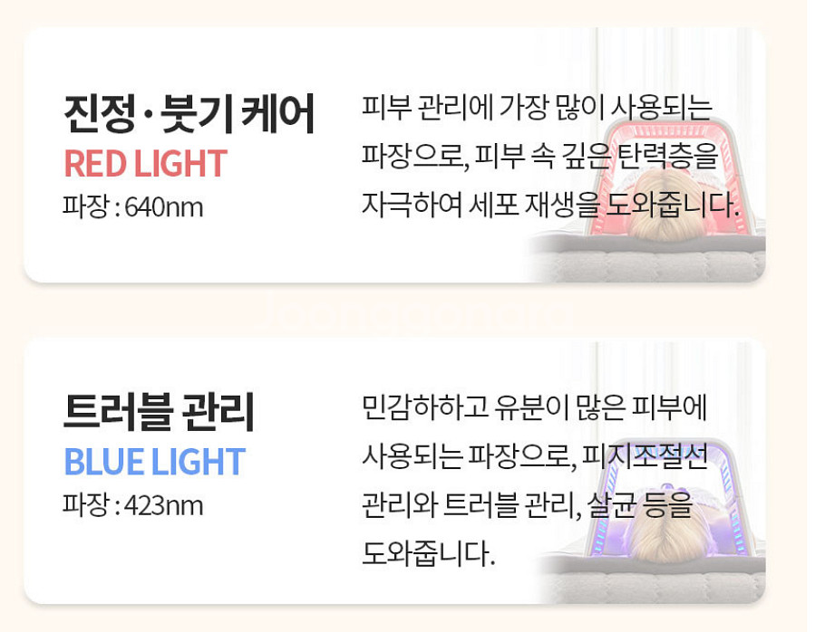 오메가라이트 2세대 PDT레이져 LED 돔 판매합니다--4