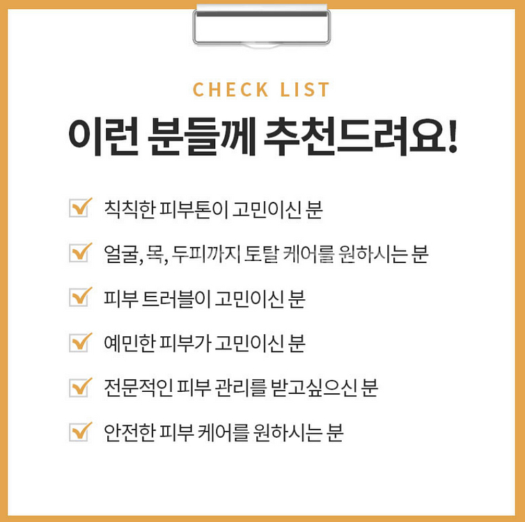 오메가라이트 2세대 PDT레이져 LED 돔 판매합니다--6