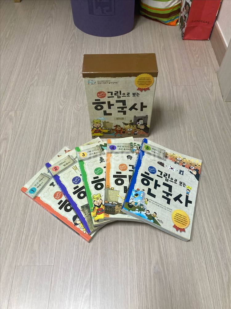 [팝니다] 계림북스 그림으로 보는 한국사 전 5권--4