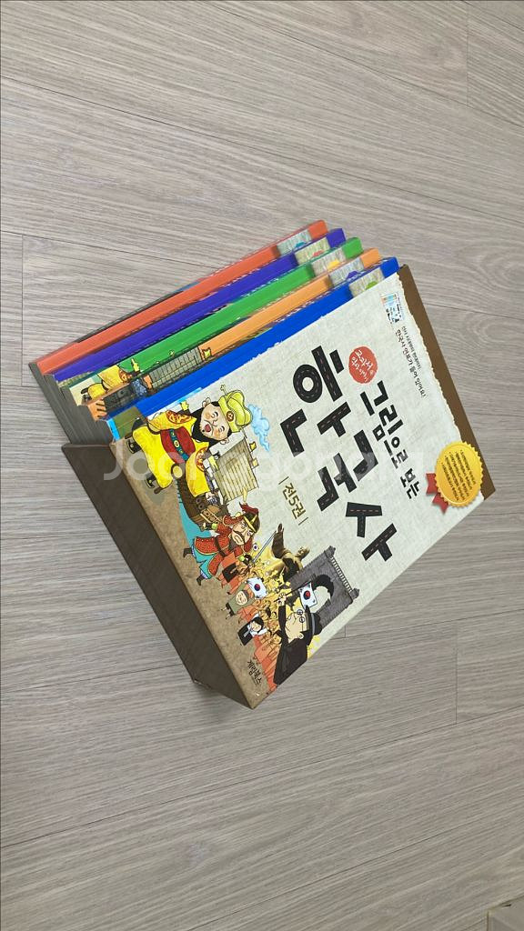 [팝니다] 계림북스 그림으로 보는 한국사 전 5권--3