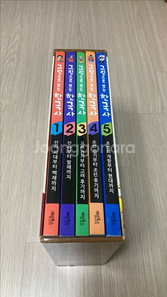 [팝니다] 계림북스 그림으로 보는 한국사 전 5권--2