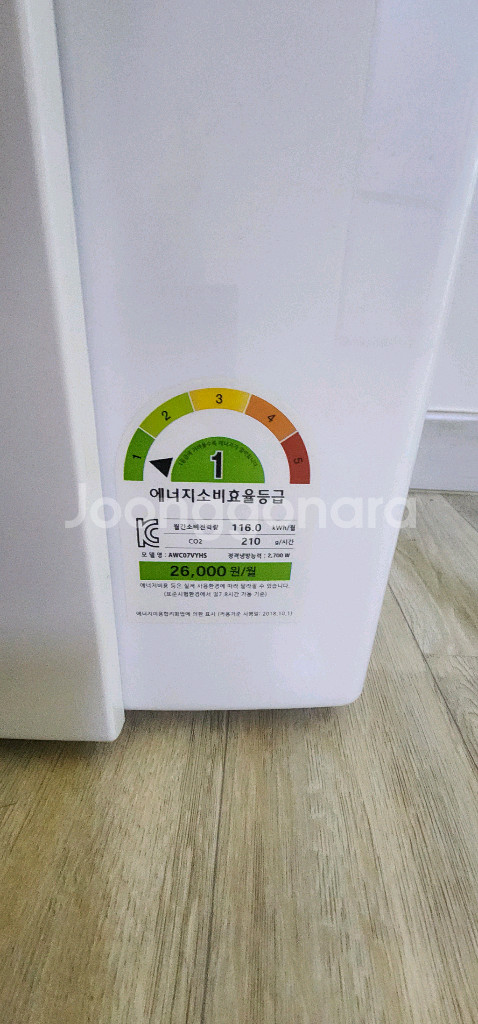 캐리어 창문형 에어컨 20만원에 팝니다.--2