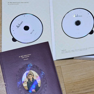 아이유 10주년 콘서트 이지금 블루레이&DVD 개봉판매