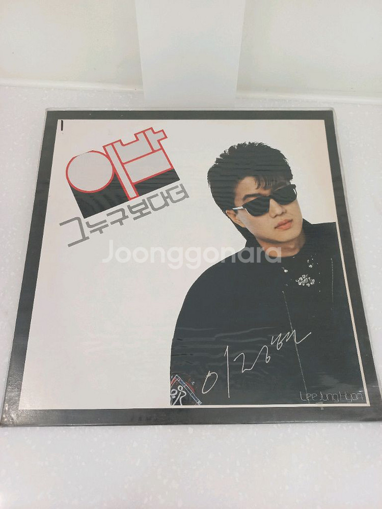 가요 lp 이정현--0