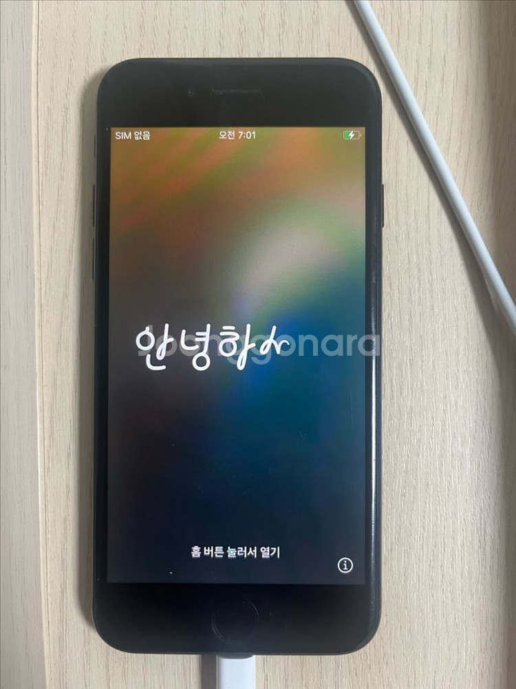 아이폰 se2블랙 (급처) 쿨거시 6.5--0