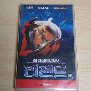 리들리 스콧 감독 톰 크루즈 리젠드 레전드 비디오