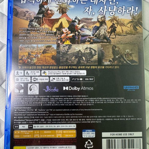 ps5 몬스터헌터 와일즈