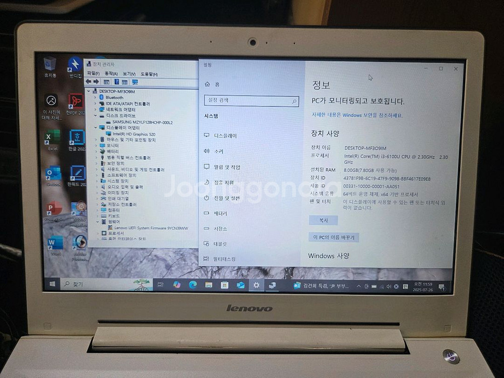 6세대 레노바 노트북--2