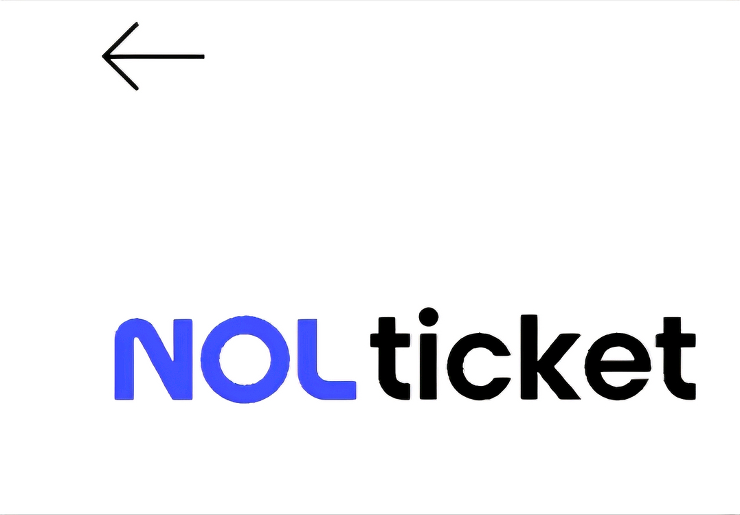 2025 에스파 싱크 콘서트 티켓 양도--0