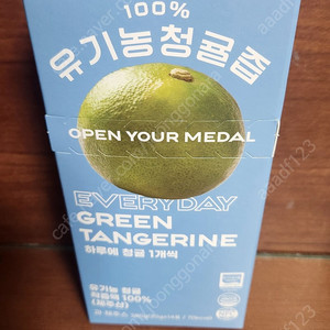 유기농 청귤즙