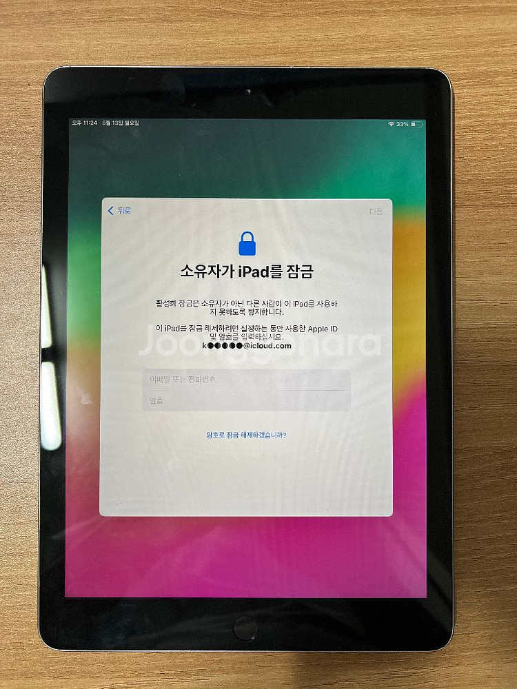 삽니다) 락걸린 잠긴 비활성화 부품용 아이패드 삽니다--0