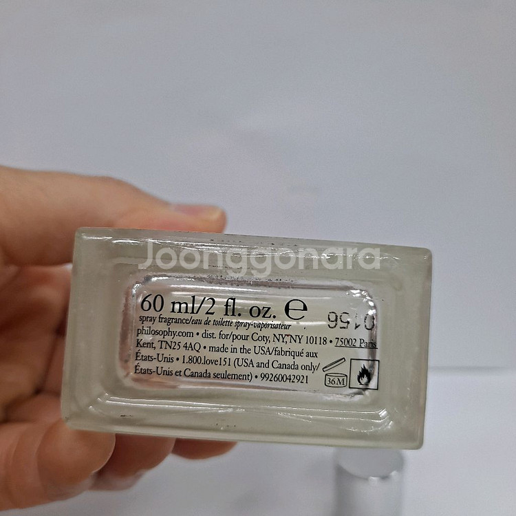 필로소피 어메이징 그레이스 향수 60ml 0730--2