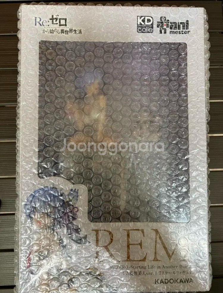 카도카와 렘 우아미인 ver. 1/7 피규어--0