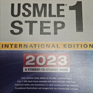usmle step1 first aid 2023