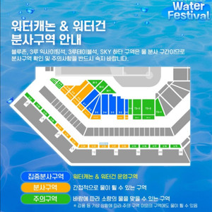 8/2일 삼성 블루존 단석 구합니다
