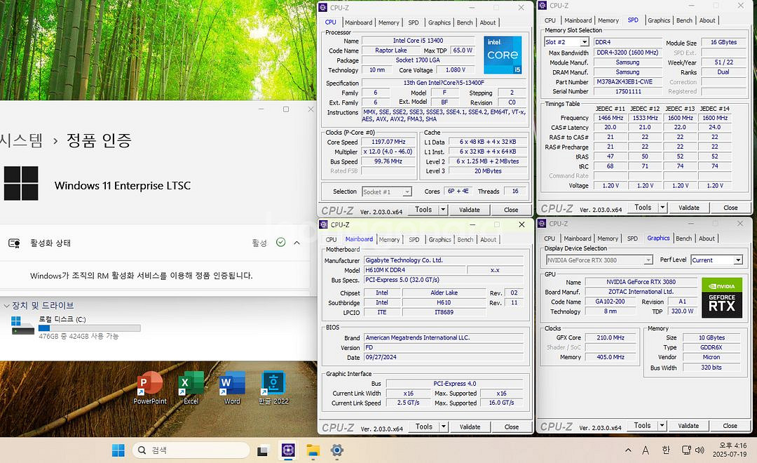 (안산)인텔 i5-13400F,RTX3080 컴퓨터--4