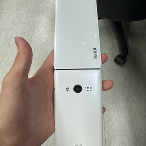 마이브 스타일폴더