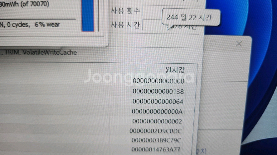 HP 최신 오멘 고성능 게이밍 노트북/램64G,4070--2